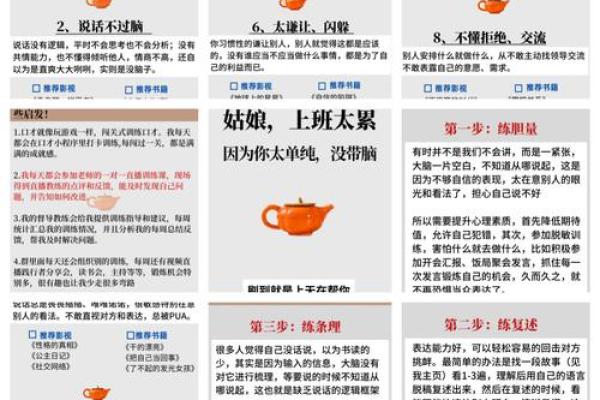 辛未命的职业发展：选择合适行业的指南
