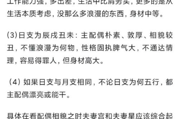 探秘时辰与命理：金命女子的命运之路