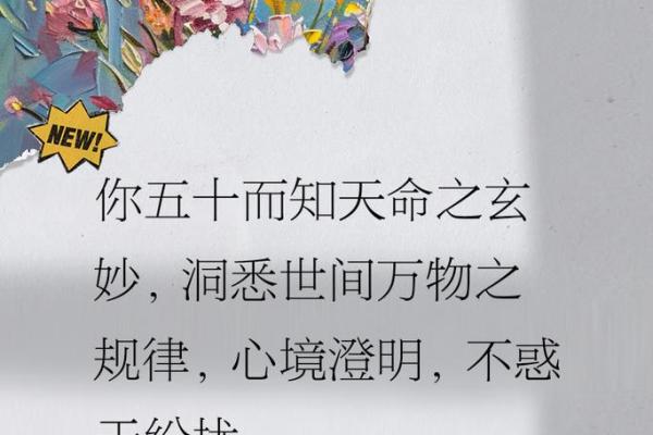 天上水命的人缺什么？揭示心灵与命运的奥秘