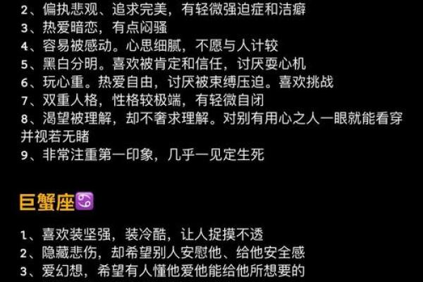 2022年虎年命理分析：运势、性格与生辰八字的深度解读
