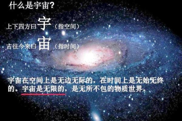 1968年农历正月出生的命运解析：探寻生命的奥秘与潜能