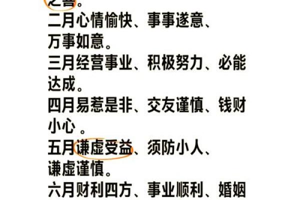 1970年出生的猪，命运如何？洞察猪年人的性格与人生轨迹！