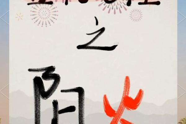 火命年适合哪些行业：点燃你的事业激情与前景！