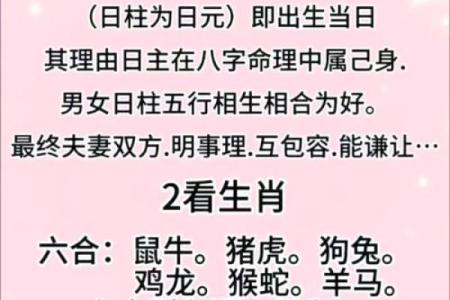 庚金女命如何与日柱男命相配，探寻最佳伴侣之道
