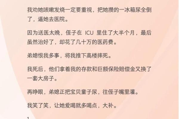 探寻童子命的奥秘：如何理解与计算这一生命特征