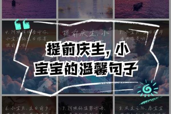明年出生的小宝贝，他们的命运将如何精彩绽放？