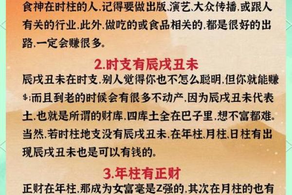 揭秘双凤命格：命运如何影响女孩子的成长与发展
