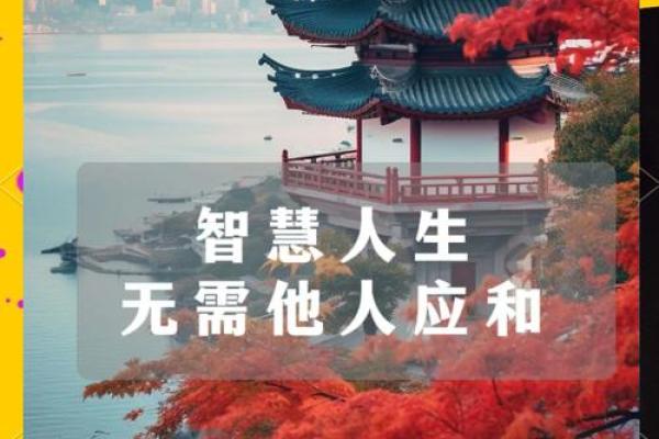 嫁什么男人就是什么命，赢得人生的智慧与选择！
