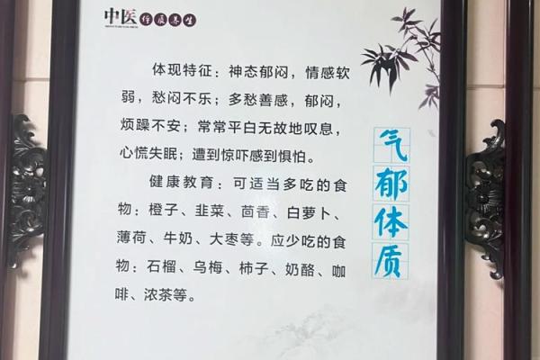 炉中火命适合的职业与人生规划探讨