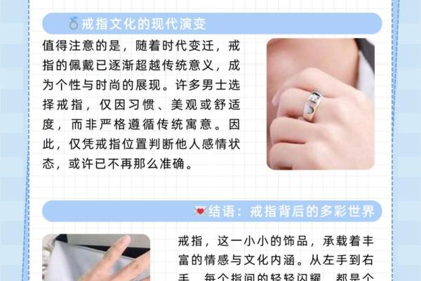 手指短的男人命运解析：他们的独特优越性与生活智慧