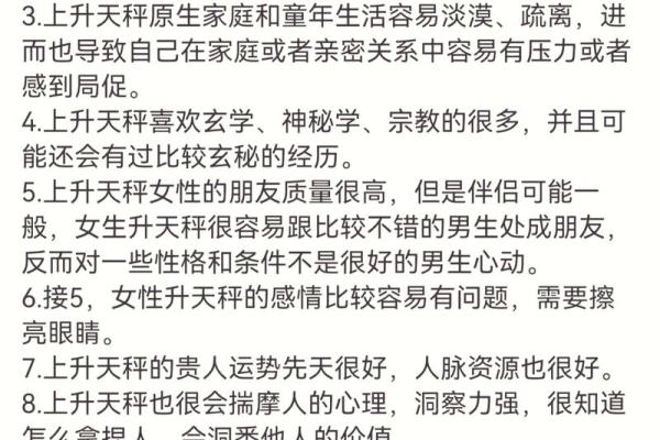命运的天平：好运与坏运的深意解析