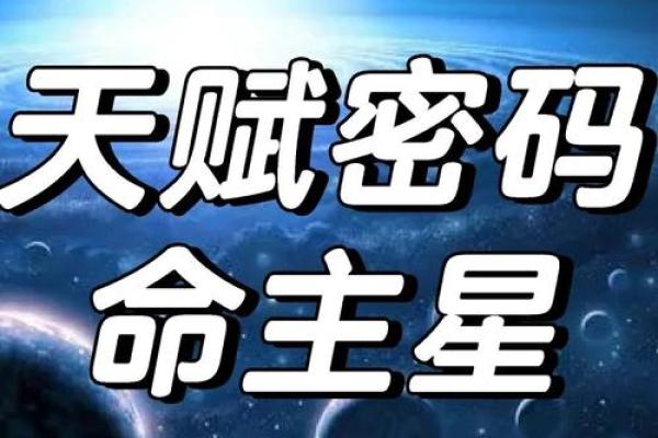 命运的天平：好运与坏运的深意解析