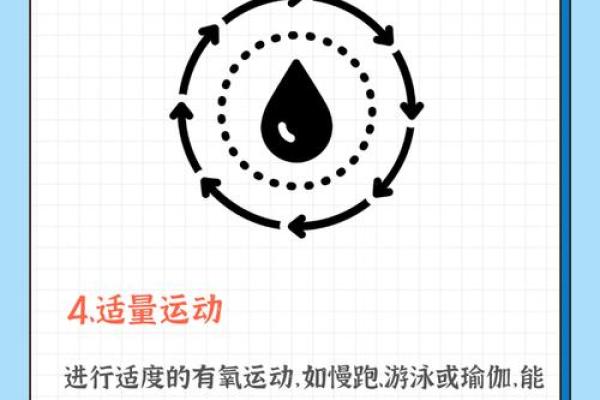 炉中火命适合的运动：点燃热情，燃烧生命活力！
