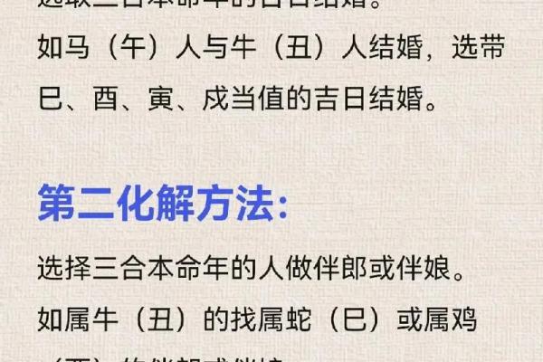 一九四八年出生者的命格解析与人生运势探秘