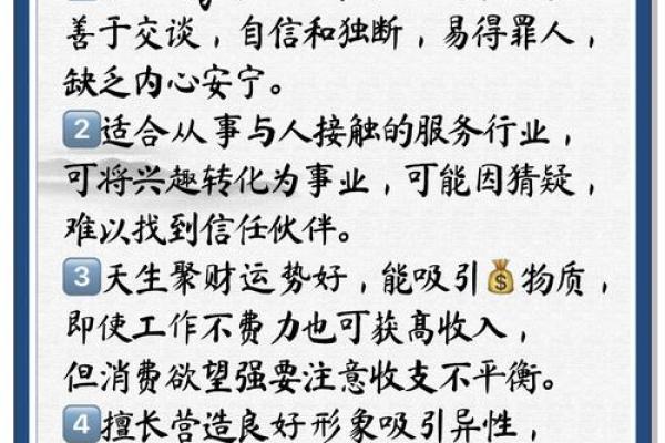 揭秘：命格影响寿命，28岁前的警示与启示