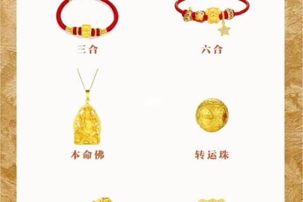 2023年属兔孩子的命运解析：如何为他们创造更好的未来？
