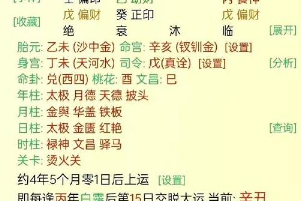 梁上土命适合的颜色——探寻色彩与命理的完美结合