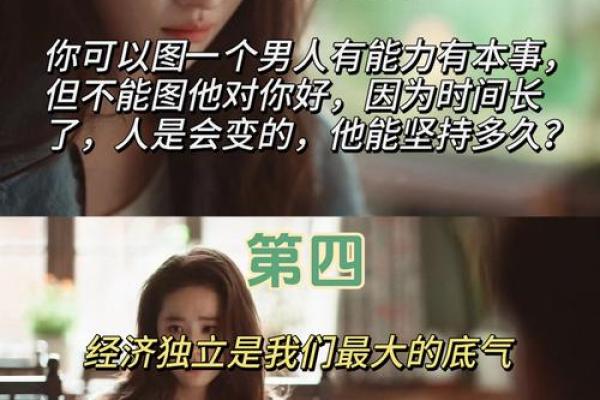 关于女孩落花命：美丽与命运交织的寓言