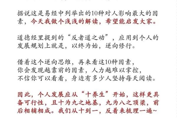 为何三两命的价值比五两命更为珍贵？