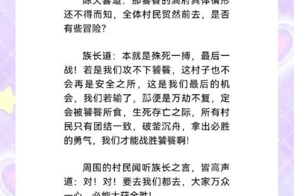 一九九七年出生的人命运解析：幸福与成功的探索之旅