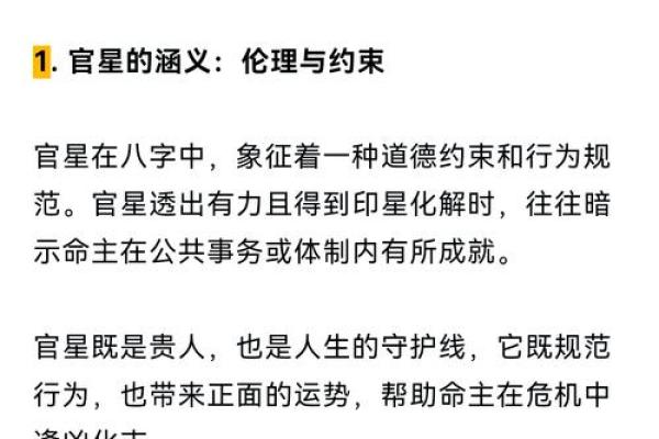 从命理看命运：算命美女的神秘人生与启示