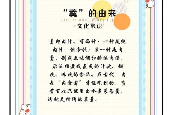 揭开“以命换命”制度的神秘面纱：历史与现代的交融