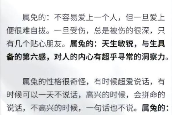 86年出生的人命运分析：缺什么，如何补救？