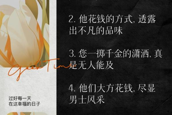怎么花钱，决定你的人生质量与价值观！