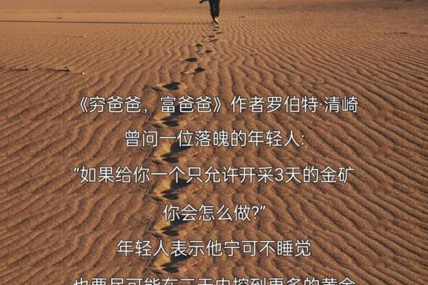 怎么花钱，决定你的人生质量与价值观！