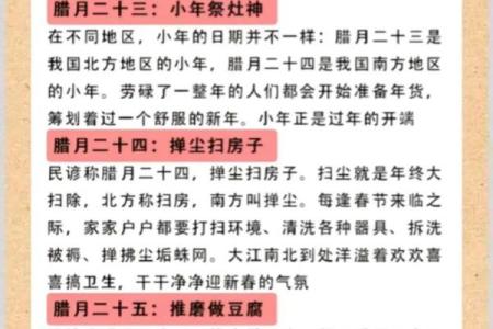 杨柳木命与生肖的完美契合，解密命理之美