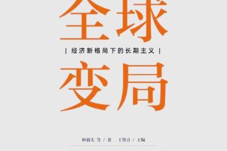 揭开“以命换命”制度的神秘面纱：历史与现代的交融