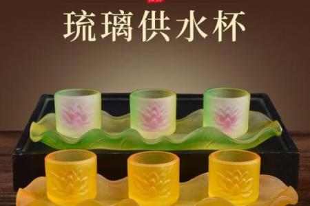 金命缺水，选择适合的杯子来助运！