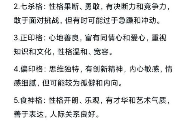 1978年属什么命？解密你的命运与性格！