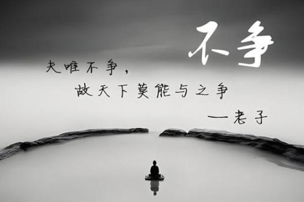 命运的拯救：不救非不改，人生因选择而不同