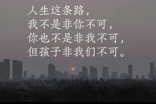 命运的拯救：不救非不改，人生因选择而不同