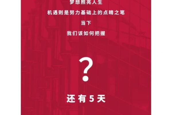 终于命，解读命运与选择的微妙关系