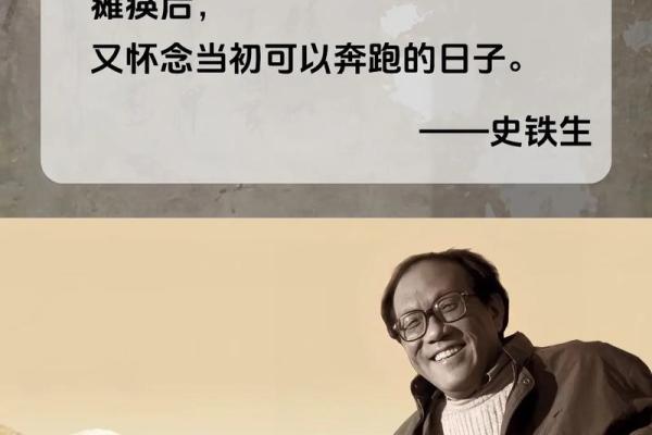1992年26岁的人生命运与成长轨迹探析