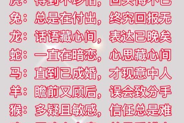 生于这些生肖，命运难逆转，生活多艰辛！