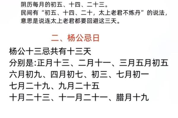 揭秘阴历18日出生者的命理与性格特征