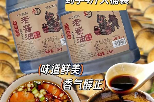 探寻1996年腊八的传统与美味，品味岁月的醇香与记忆