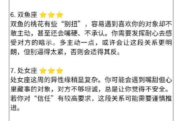 大驿土命女子与哪些命理最相配，寻觅灵魂伴侣的最佳指南