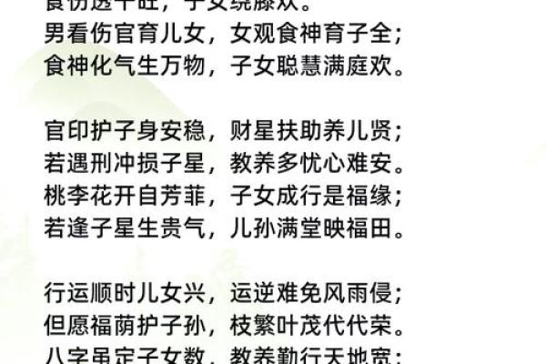 十月命理解析：寻找属于你的运势密码