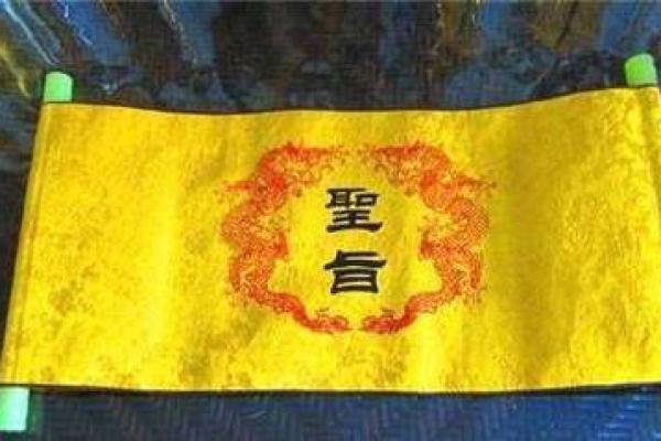 乾隆皇帝的命运之谜：为何称其命那么好？