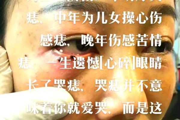 木星的光辉：探寻命主星在事业与人生中的优势领域