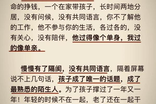 为什么有些人拥有同样的命运，而有些人却截然不同？探讨人生的多样性与选择