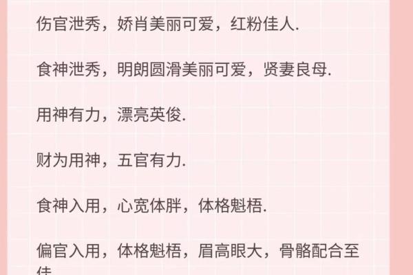 女性离宫命的神秘与探索：揭示命理背后的智慧与魅力