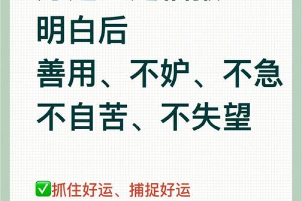 命带什么可以学风水，让你的人生更顺利！