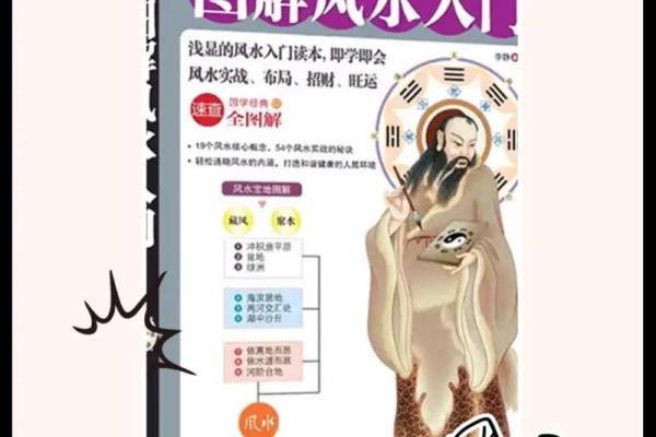 水命人士佩戴项链的最佳选择与风水秘笈
