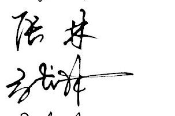 大溪水命与名字的共鸣：如何为其选字的艺术
