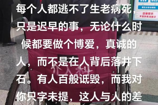 30岁死亡的命运：我们该如何面对人生的无常与意义？